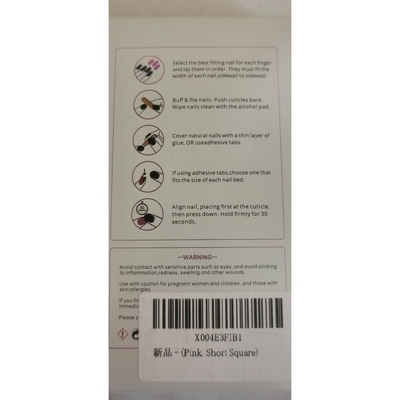 Press-on Nails Red Pink  NWT - Picture 2 of 2